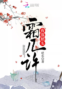 黄蓉怀上吕文德的种