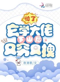 秦国安新微的微博
