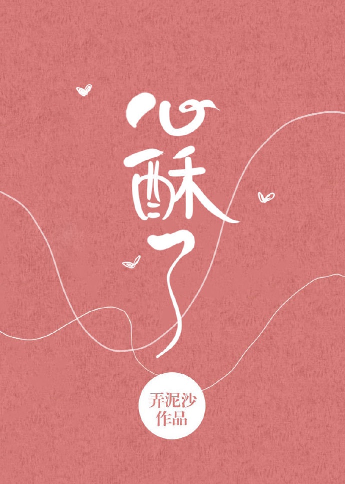 种马总攻的快穿之旅