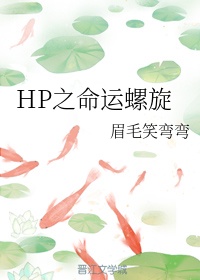 popo原创市集脸红心跳