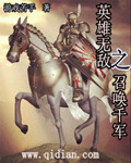 电影原罪免费完整版观看中文