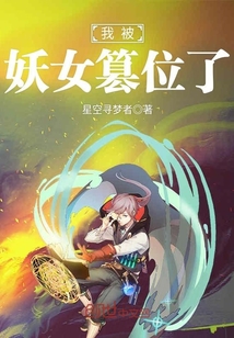 顶女人几下就老实了