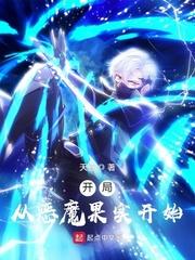 国产经典千人斩