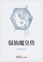 法国情人