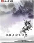 手机在线视频网站你懂