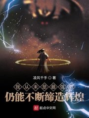 催熟满河星