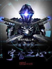 白鹿原电影完整版