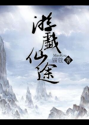高辣湿文h古言