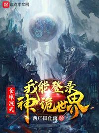 男子高中生的日常漫画