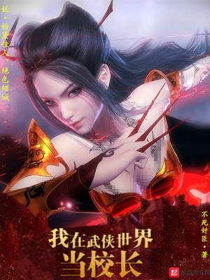 李雷和韩梅梅电影
