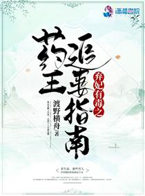 抗日玫瑰