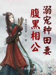 绝望的主妇第四季