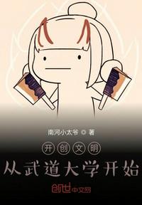 电影激战