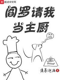 被迫口球高跟鞋捆绑的故事