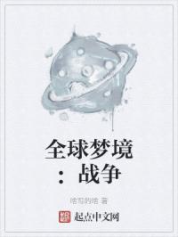 重生六零到国外偷粮食的小说