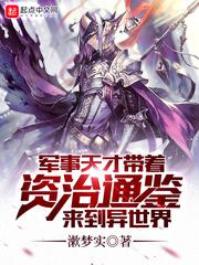 利剑42集电视剧全集免费观看