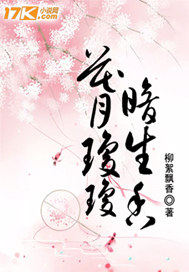 青春之放纵全集