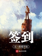 公车忘穿内裤被挺进小说白月