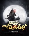 众筹萌琪琪16分钟在线