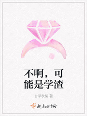 特种兵之反派大少