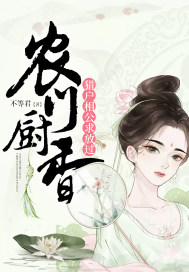 巜迈开腿让我看看你的草莓樱花
