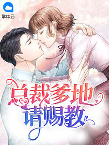 动漫人物桶机免费漫画不下载