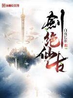事后清晨txt资源