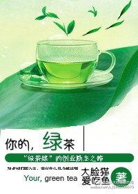 吕文德黄蓉情史