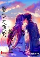 德拉科同人