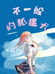 我的美女老板在线观看