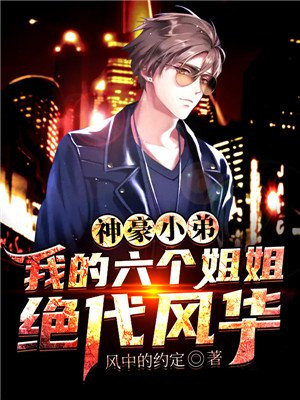 午夜dj电影在线影院