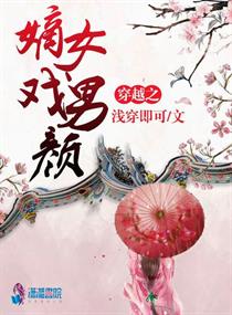 林小喜