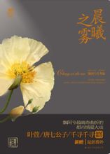 平凡的世界免费观看完整