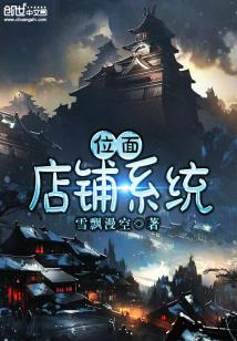 福临之都市逍遥968章