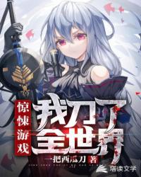 中国有嘻哈第一季免费观看