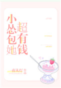 重生女变男当爸爸gl