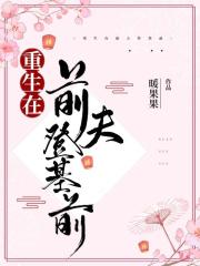 神赌狂后