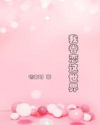 大话降龙全集