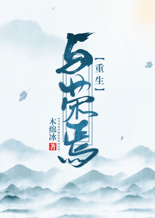 彭丹演过的三电影