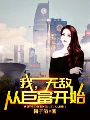 睡遍名门艳妇曼陀罗妖精