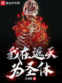 陈书婷 狂飙