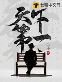 与鸭共舞电影