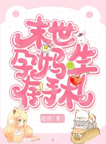 天下梦溪石