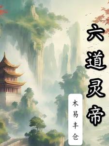 重生发小