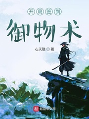 催眠孕妇一家人怀孕