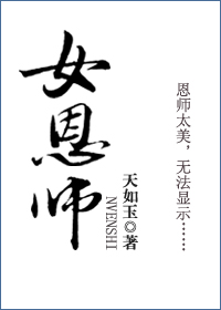 国产女技师