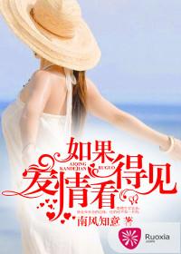 启示录2