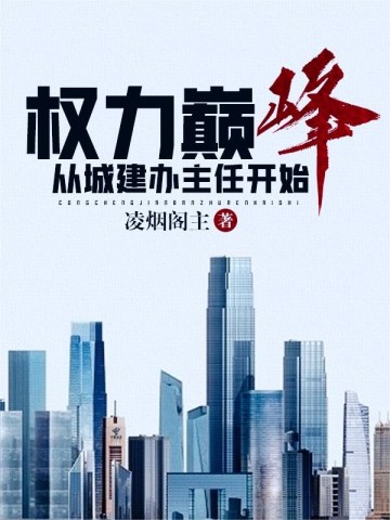 一个八零后的情