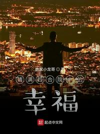 总裁在上我在下电影