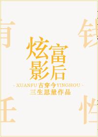 恐怖鬼屋系统小说